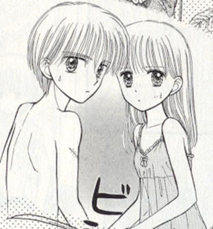 Otaku Gallery  / Anime e Manga / Kodomo No Omocha / Manga Scans / manga (36).jpg